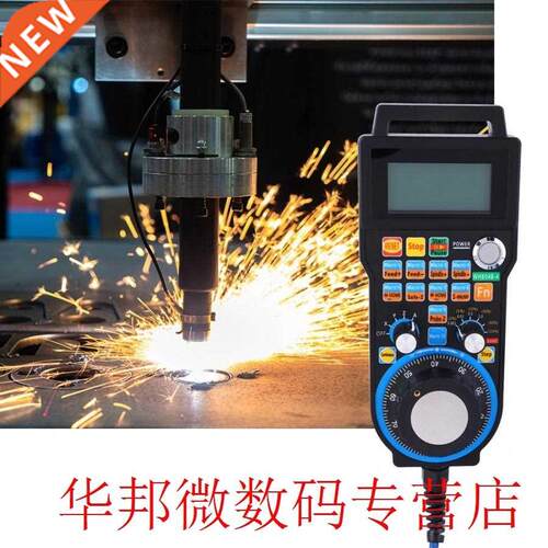 Handheld Wired Control Electronic Hand Wheel For CNC Engravi