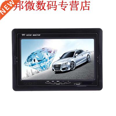 7 Inch Monitor Screen 800*480 LCD Displayer Monitoren 16:9 S
