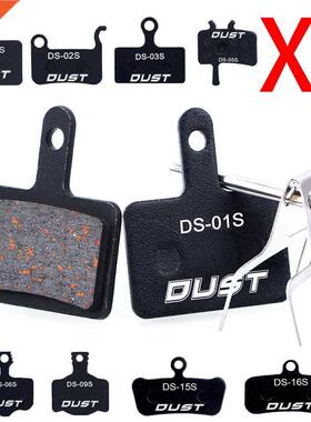 2 Pair (4pcs) MTB Bicycle Hydraulic Disc Ceramics Brake Pads