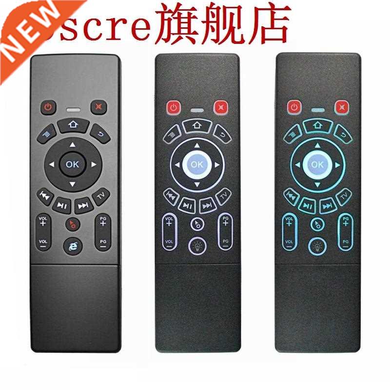 T6 Dual-Sided 2.4GHz RF Wireless Air Mouse Mini Keyboard Tou
