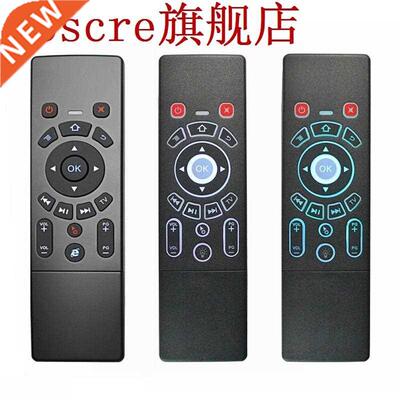 T6 Dual-Sided 2.4GHz RF Wireless Air Mouse Mini Keyboard Tou