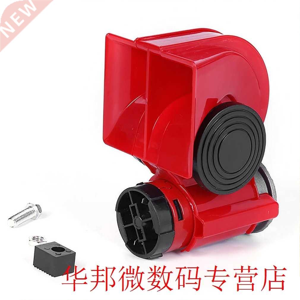 universal 12v auto car vehicle horn air horn for cars truck