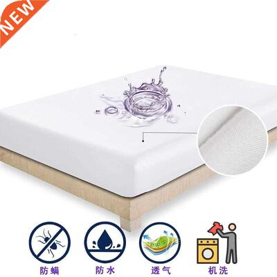 Simmons mattress protector sheets fitted bed twin/king/queen