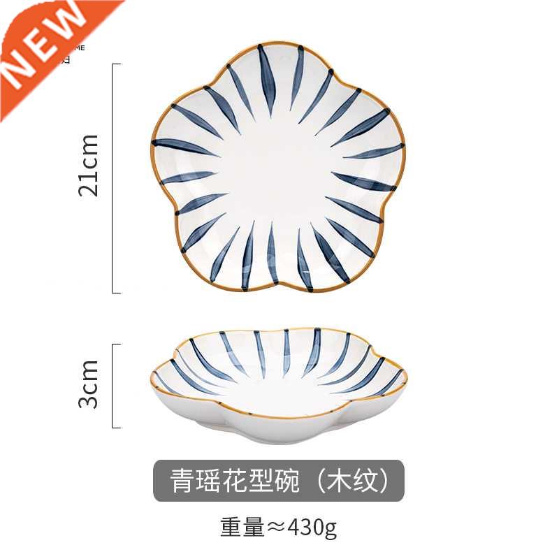 Qingyao Japanese Style Flower Plate Creative Personality
