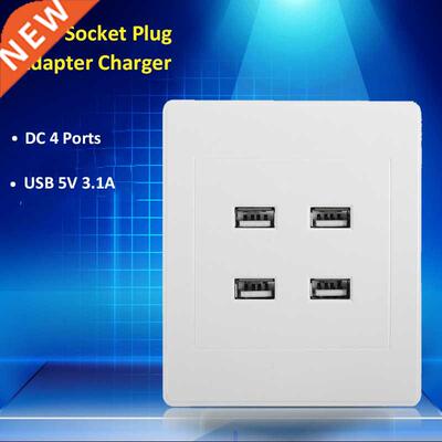 DC 4 Ports USB 5V .1A Electric Wall Charger Dock Station So
