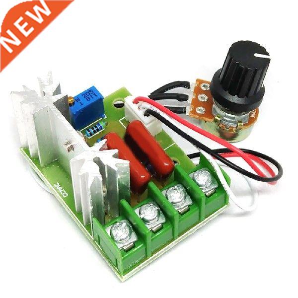 1PCS x Voltage Regulator Board Dimming Dimmers Motor Speed