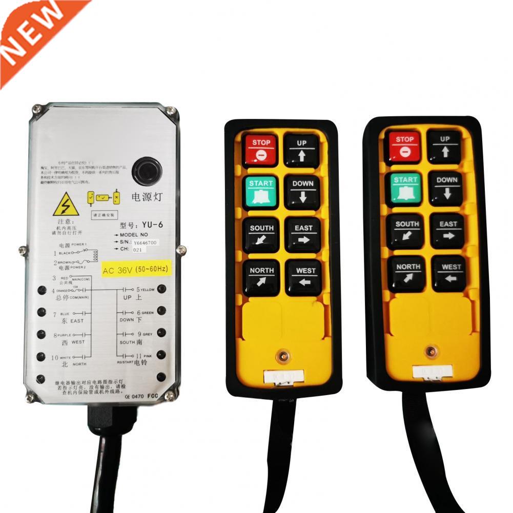 YU-8A Concrete Pup Hoist Lifter ining Reote Controller