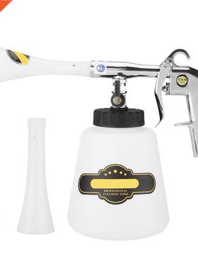 1000ml Pneumatic Cleaning Gun White Horn Type Foam Air Clean