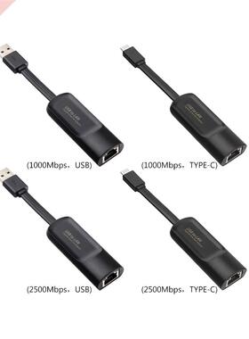 Type-C/USB3.0 to RJ45 Gigabit Ethernet Adapter 1000/2500M Ne