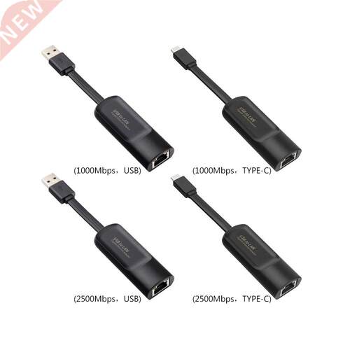Type-C/USB3.0 to RJ45 Gigabit Ethernet Adapter 1000/2500M Ne