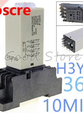 1SET HY-4 0-10min 6V Time relay power delay controller ST