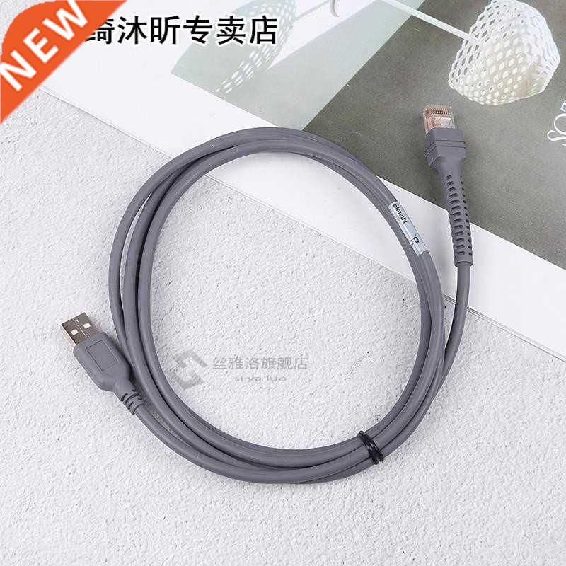 USB Cable 适用于 Cba-u01-S07ZAR Fit 适用于 Symbol Ls1203 Ls2