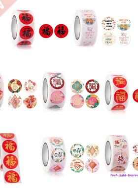 C63E 500 Pieces/Roll 2022 New Year Stickers Chinese Spring F