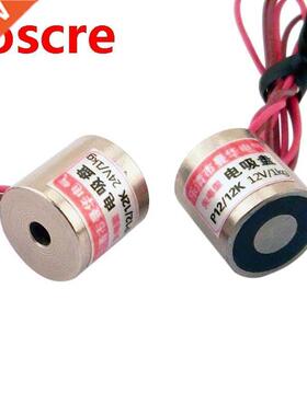 1PCS 12mm P12/12K Self-holding magnet 24V loss magnetism af