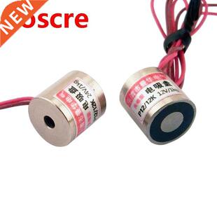 1PCS 12mm P12/12K Self-holding magnet 24V loss magnetism af
