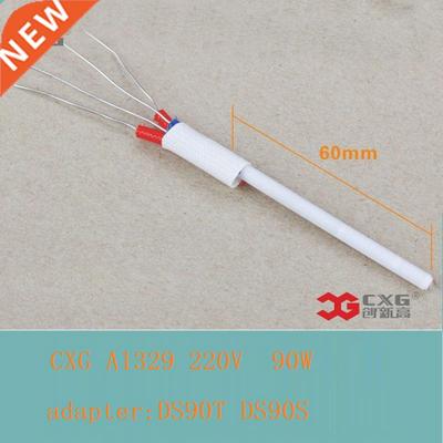 CXG A1329 220V 90W Ceramic heater adaptation heating