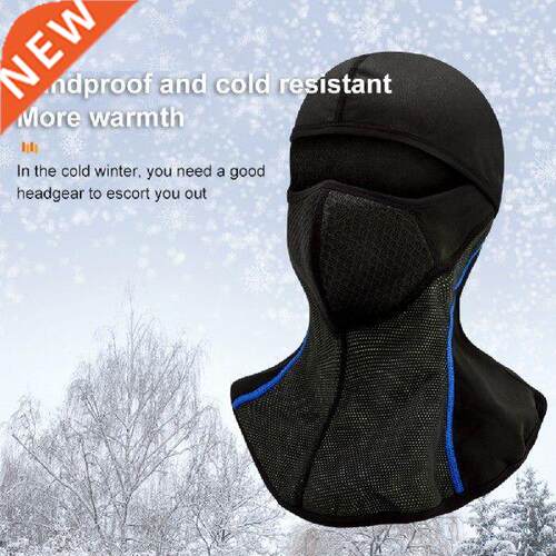 2022 Winter Sports Outdoor Riding Face Shield Face