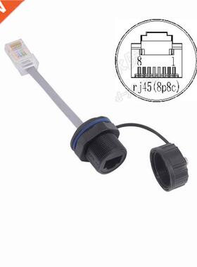 Outdoor AP Box RJ45 8P8C CAT5E M20 Waterproof Network Conne