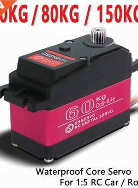 1X aja 5 servo 1/5 60Kg 80Kg 150Kg high torque Digital Ser