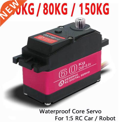 1X aja 5 servo 1/5 60Kg 80Kg 150Kg high torque Digital Ser