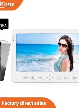 JeaTone 7 inch Video Doorbell Intercom System Waterproof Doo