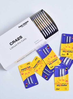 100PCS/lot Fishing Rod Accessory CR311 CR322 CR425 CR435 Bat