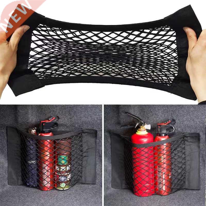 Car Trunk Box Storage Bag Net sticker For Nissan Accessories