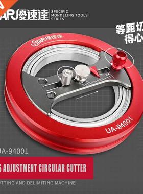 UA94001 Stepless Adjustment Circular Cutter Model Assembly T