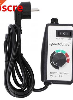 Stepless Motor Speed Controller Universal Duct Fan Governor