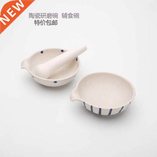 Japanese ceramic grinding bowl baby food grinder fruit