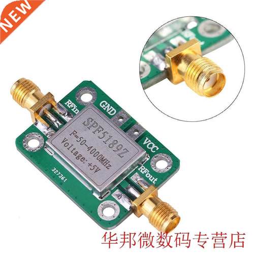 SPF5189 LNA Amplifier Module Low Noise Wideband Signal Rece
