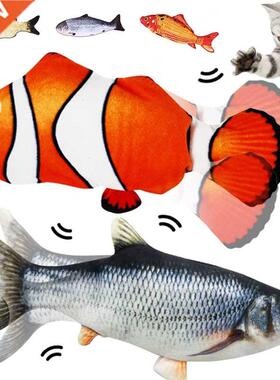 Cat Toy Electric Fish and Simulation Fish Catnip Toy Pet 3D