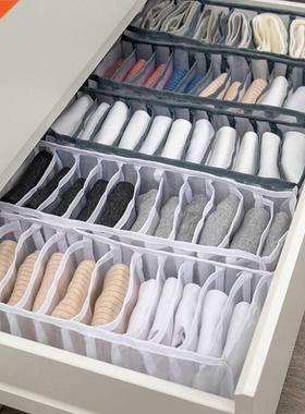 Dormitory closet organizer for socks home separated underwea