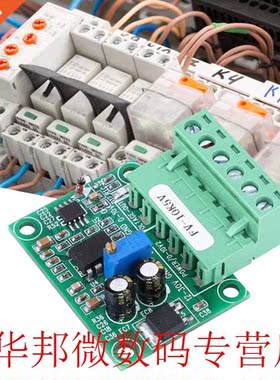 FV-10KHz5V Frequency to Voltage Module 0-10KHz to 0-5V Digit