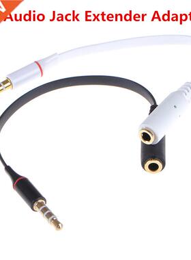 18cm Male To Female 3.5mm US Jack Audio Extension Cable Cord