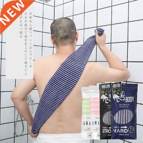 Japan Sponge Body Scrub Brush Rubbing Washcloth Bath Brush