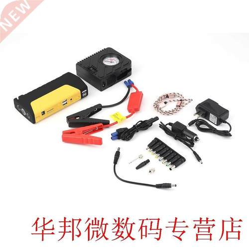 K16 12000MAH Automobile Car Jump Starter Booster Multifuncti