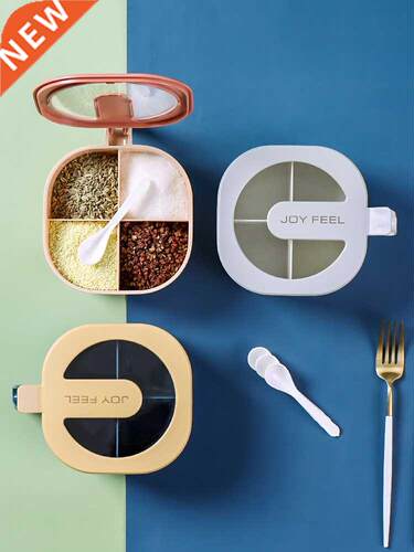 Spice Box Combination Set Integrated Multi-Grid Kitchen