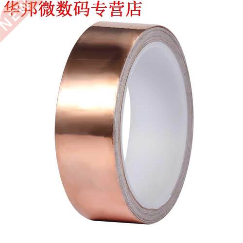 30mm X 10 M Koper Tape Opgeruimde Koperfolie Tape EMI Afsche