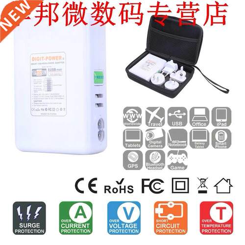 Multi-Port USB Charger 50W 10A Travel 6 Ports Smart Charging
