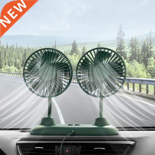 3 Gears Adjustable Summer Car USB Dual-Head Fan Portable Qui