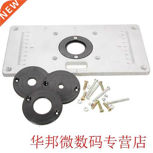 Durable Practical Router With 4 Insert Rings Multifunctional