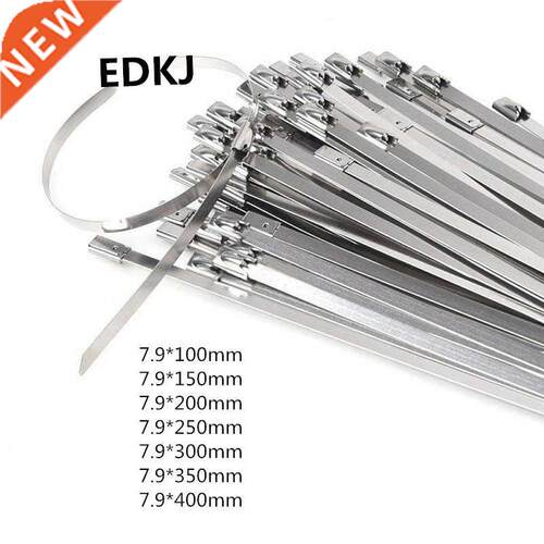 10PCS 7.9x100/150/200/250/300/350/400mm STAINLESS STEEL MET