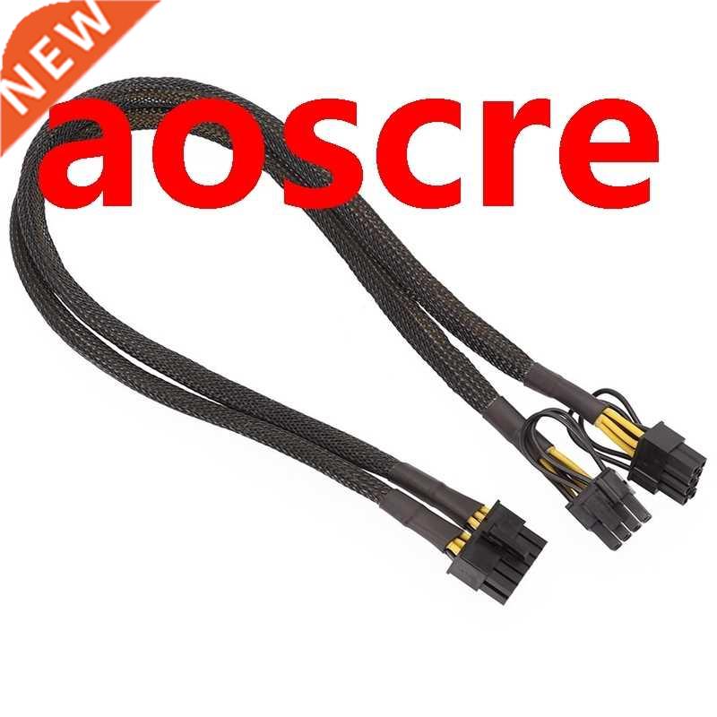 PSU Graphics Cd Line 12Pin to Dual PCI-E 8Pin (6+2Pin) Mod