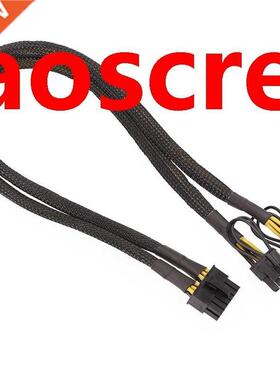 PSU Graphics Cd Line 12Pin to Dual PCI-E 8Pin (6+2Pin) Mod