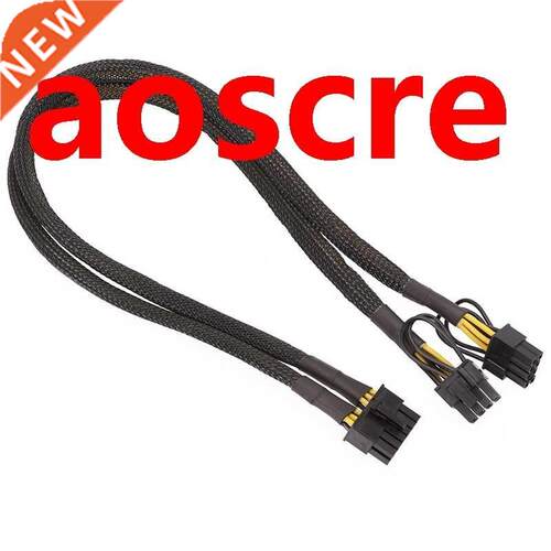 PSU Graphics Cd Line 12Pin to Dual PCI-E 8Pin (6+2Pin) Mod