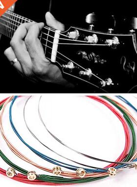1 Set 6Pcs Rainbow Colorful Guitar Strings E-A for Acoustic