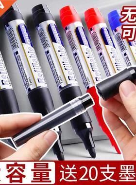 whiteboard marker children water-soluble blackboard pen