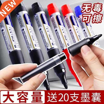 whiteboard marker children water-soluble blackboard pen