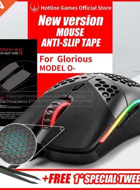 Mouse Anti-Slip Tape for Glorious MODEL O- Mouse Sweat Resis